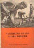 Sárádi Kálmán - Vasszerkezet-lakatos szakmai ismeretek szakmunkásképző-iskolai tankönyv