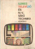 Dr. Valkó Iván Péterné (szerk.) - Színes televizió és IV,-V, sávú technika kézikönyv