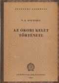 Avgyijev, V. I. - Az ókori kelet története