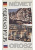 Tóth Zsuzsanna - Nyelvtani kisenciklopédiák - Német-orosz