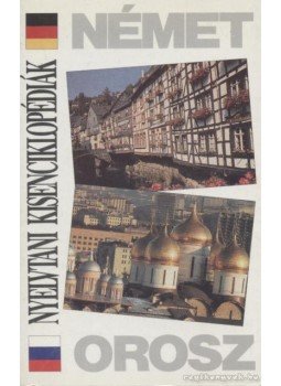 Tóth Zsuzsanna - Nyelvtani kisenciklopédiák - Német-orosz Tóth Zsuzsanna - Nyelvtani kisenciklopédiák - Német-orosz, Budapest 1996 antikvár könyv
