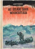 Laktyionov, A. F. - Az Északi Sark meghódítása