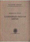 Hadrovics László - Szerbhorvát-magyar szótár