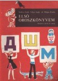 Soltész Judit,Vihar Judit,Dr. Héjjas Endre - Első oroszkönyvem