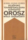 Dr. Héjjas Endre,Dr. Ferincz István,Dr. Krékits József - Felsőfokú továbbtanulásra előkészítő orosz nyelvi segédkönyv