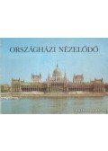 Berkes Péter - Országházi nézelődő