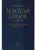 Országh László,Futász Dezső,Kövecses Zoltán - Magyar-angol nagyszótár