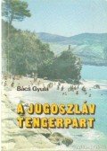 Bács Gyula - A jugoszláv tengerpart