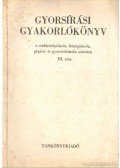  - Gyorsírási gyakorlókönyv a szakközépiskola, középiskola, gépíró- és gyoríróiskola számára III. rész