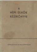 Bálint Károly,Csiki Ottó,Gálffy Lajos,Vékey Zoltán,Zsiga János - A népi ülnök kézikönyve