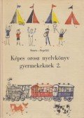 Suara Róbert,Seprődi László - Képes orosz nyelvkönyv gyermekeknek 2.