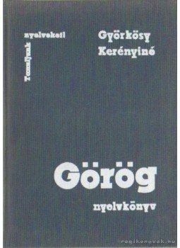 Györkösy Alajos, Kerényi Károlyné - Görög nyelvkönyv Györkösy Alajos, Kerényi Károlyné - Görög nyelvkönyv, Budapest 1987 antikvár könyv
