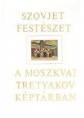Lebegyev, P. (szerk.) - Szovjet festészet a moszkvai Tretyakov képtárban