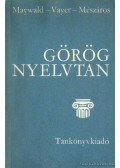 Vayer Lajos,Maywald József,Mészáros Ede - Görög nyelvtan