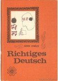 Juhász János - Richtiges Deutsch