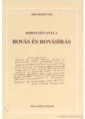 Sebestyén Gyula - Rovás és rovásírás