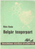 Bács Gyula - Bolgár tengerpart