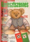 Székelyhidi Judit (főszerk.) - Keresztszemes magazin 2005. 12. szám