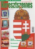 Székelyhidi Judit (főszerk.) - Keresztszemes magazin 2004. 6. szám