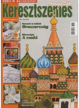 Székelyhidi Judit (főszerk.) - Keresztszemes magazin 2007. 1. szám Székelyhidi Judit (főszerk.) - Keresztszemes magazin 2007. 1. szám, Budapest 2007 antikvár könyv