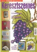 Székelyhidi Judit (főszerk.) - Keresztszemes magazin 2004. 5. szám