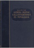 Kallós Ede - Görög-római vallástörténet és mitológia
