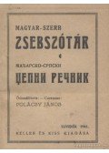 Polácsy János - Magyar-Szerb zsebszótár