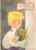 Gergely Márta - Kisdobos 1960. június 6. szám