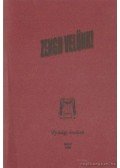 Frank Sándor,Lajhó Gyula - Zengd velünk!