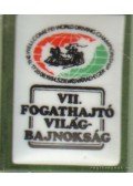 Habis László,Miskolczi László,Roth Ferenc - VII. fogathajtó világbajnokság Szilvásvárad (számozott) (mini)