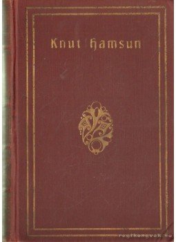 Knut Hamsun - Rosa Knut Hamsun - Rosa, 0 antikvár könyv