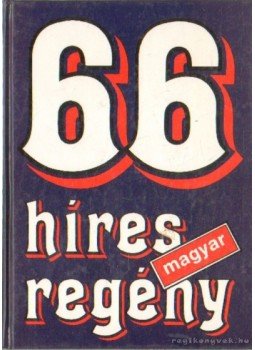 Székely Éva (szerk.) - 66 híres magyar regény Székely Éva (szerk.) - 66 híres magyar regény, Budapest 1995 antikvár könyv