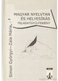 Simon Györgyi,Zala Mária - Magyar nyelvtan és helyesírási feladatgyűjtemény