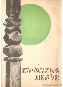 Bálint Gyula, Csiki László, Gajzágó Márton, Harkó József, Jecza Tibor, Kisgyörgy Zoltán, Kónya Ádám, Tompa Ernő - Kovászna megye Bálint Gyula, Csiki László, Gajzágó Márton, Harkó József, Jecza Tibor, Kisgyörgy Zoltán, Kónya Ádám, Tompa Ernő - Kovászna megye, Sepsiszentgyörgy 1969 antikvár könyv