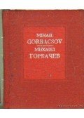 Gorbacsov, Mihail - A szovjet nép halhatatlan dicsősége (számozott) (mini)