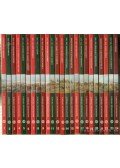Zsoldos Attila,Rainer M. János,Romsics Ignác,Ormos Mária,Gergely András,Poór János,Hermann Róbert,Ungváry Krisztián,Deák Ágnes,Csukovits Enikő,Pálosfalvi Tamás,Gebei Sándor,Font Márta,Tringli István,Koszta László,Pintér Éva,Szakolczai Attila,Püski Levente,Kozári Monika,C. Tóth Norbert,Fodor István - Magyarország története 1-24. [teljes]