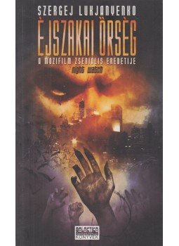 Szergej Lukjanyenko - Éjszakai Őrség Szergej Lukjanyenko - Éjszakai Őrség, Budapest 2007 antikvár könyv