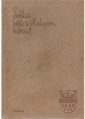 Asztalos István,Kemény János,Tamási Áron,Reményik Sándor,Karácsony Benő,Kós Károly,Tompa László,Wass Albert,Kovács László,Molter Károly,Kacsó Sándor,Maksay Albert - Séta bölcsőhelyem körül. Erdélyi képeskönyv. Szerkesztette Kovács László.