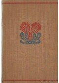 Tamási Áron - Ragyog egy csillag