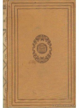 H.G. Wells - A láthatatlan ember H.G. Wells - A láthatatlan ember, Budapest 1927 antikvár könyv