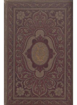 Kossuth Lajos, Kossuth Ferencz (szerk.) - Kossuth Lajos munkáiból Kossuth Lajos, Kossuth Ferencz (szerk.) - Kossuth Lajos munkáiból, Budapest 1902 antikvár könyv