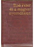 Haiman György - Bod Péter és a magyar nyomdászat (minikönyv)