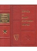 Papp Gábor - Lenin a szakszervezetekről (mini)