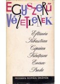 Belia György - Egyszerű véletlenek