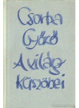 Csorba Győző - A világ küszöbei (dedikált) Csorba Győző - A világ küszöbei (dedikált), Budapest 1981 antikvár könyv