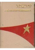 Végh Oszkár - MSZMP a szakszervezetekről (mini)