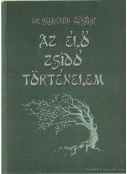Yeshurun Élijahu - Az élő zsidó történelem Yeshurun Élijahu - Az élő zsidó történelem, Budapest 0 antikvár könyv