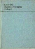 Dr. Horváth Sándor - Vas Megyei Termelőszövetkezetek Évkönyve 1973
