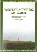 Szondi Miklós - Történelmünkhöz magyarul