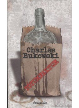 Charles Bukowski - Tótumfaktum Charles Bukowski - Tótumfaktum, Budapest 2007 antikvár könyv